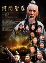久久久久中精品中文字幕19